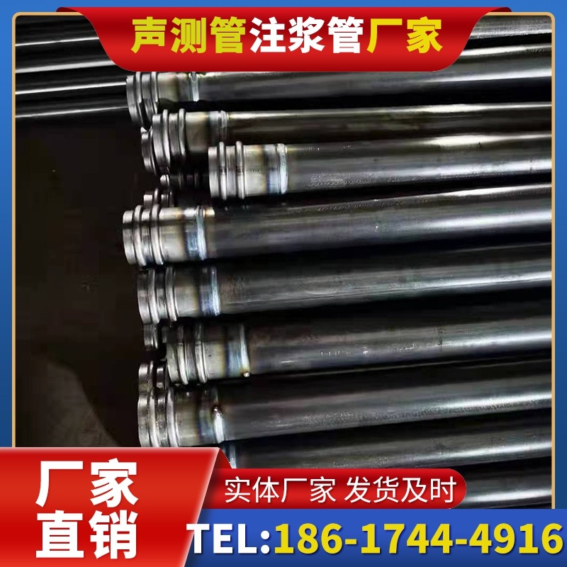 兰洋镇50mm声测管：小直径桩基（＜1.2 米）的选型逻辑