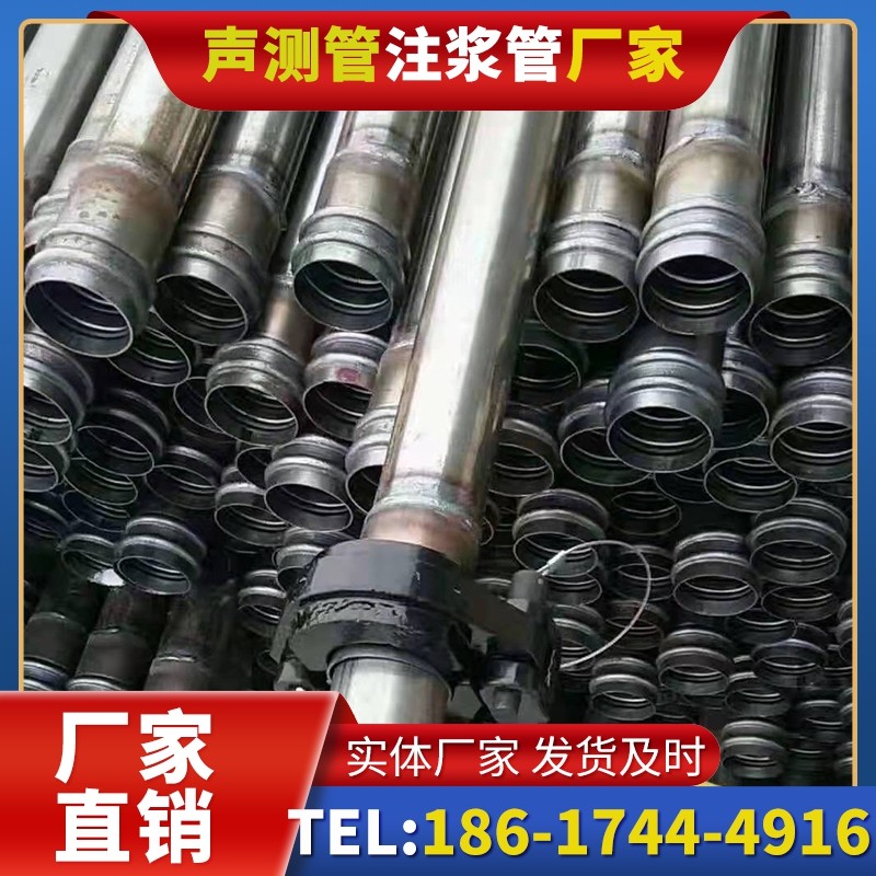 兰洋镇50mm声测管：小直径桩基（＜1.2 米）的适配选型依据