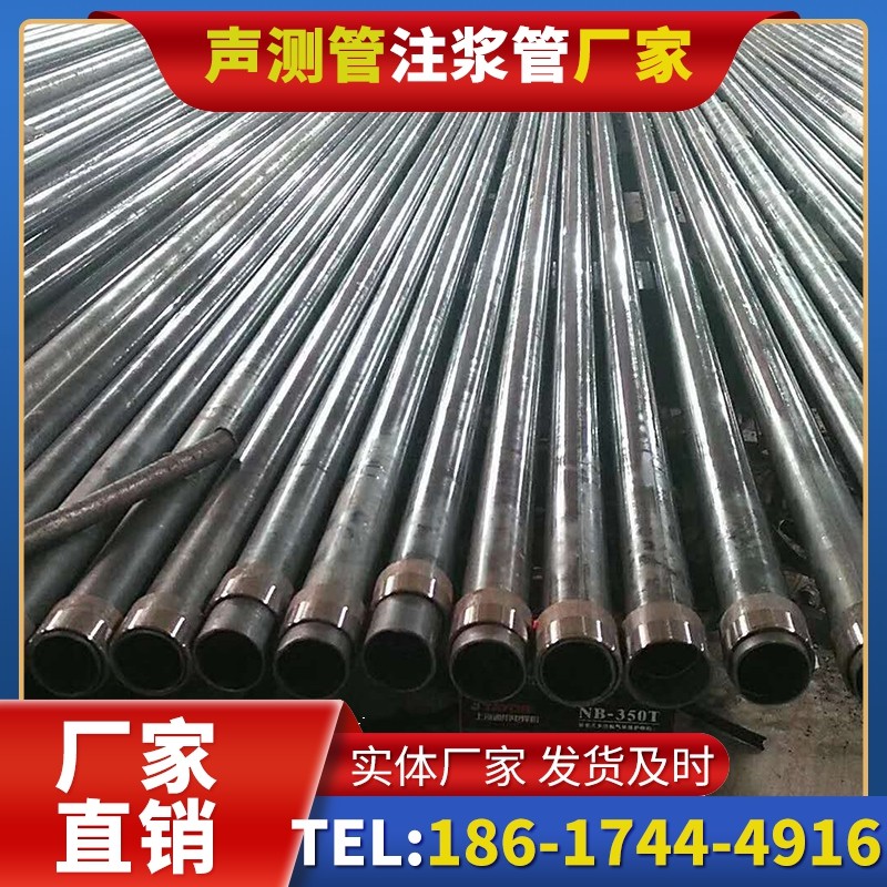 兰洋镇钳压式声测管：桩基检测的核心助力