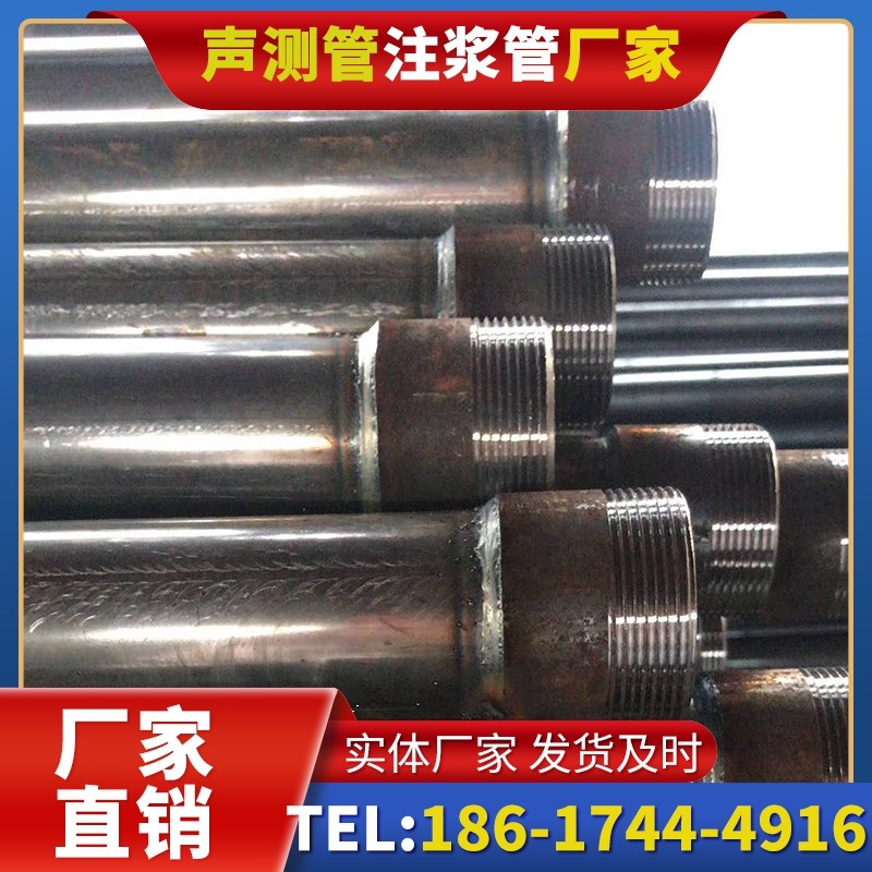 兰洋镇钳压式声测管的结构特性解析